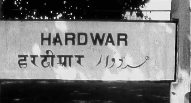 HARDWAR