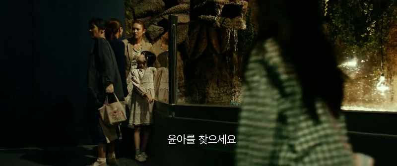 Have you seen Yoon-Ah?