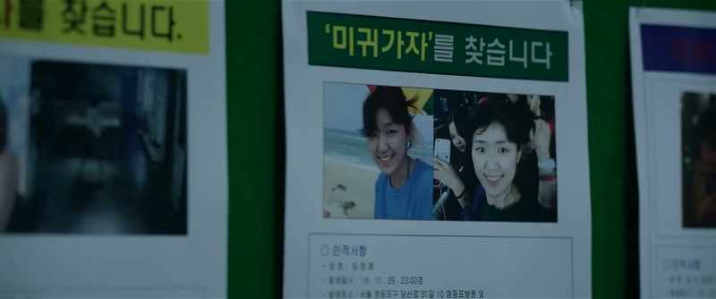 HAVE YOU SEEN THIS PERSON?