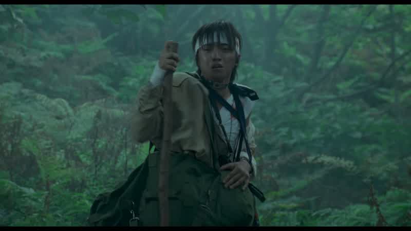 Hayaku nigero