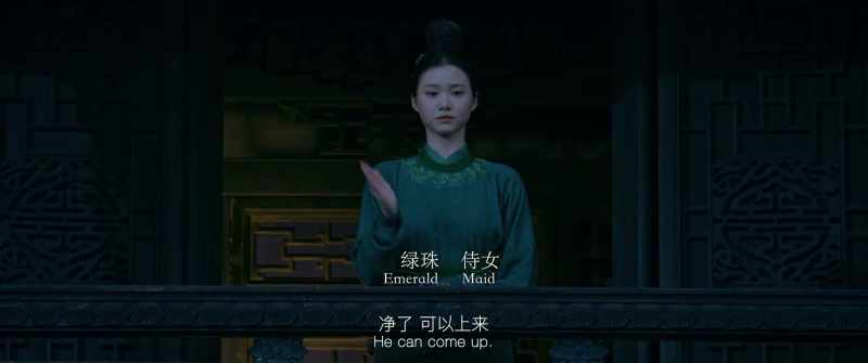 He can come up. [Emerald, Maid]