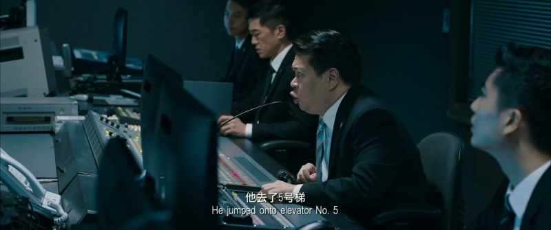 He jumped onto elevator No. 5