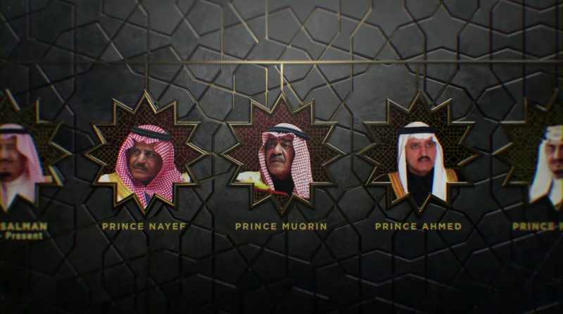 He pushed aside King Salman's half-brother