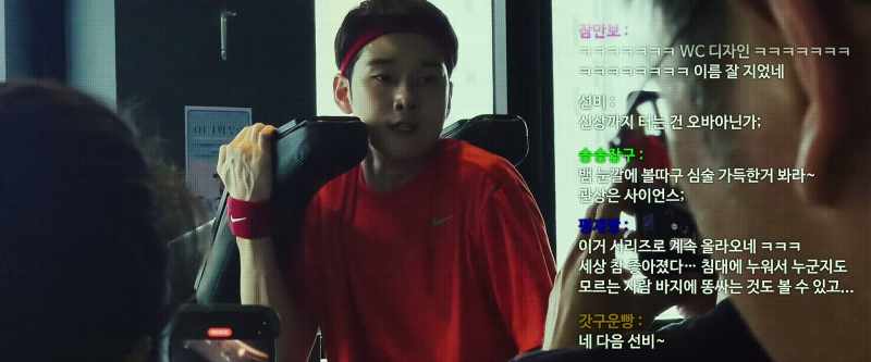 (He has snake-like eyes and greedy cheeks)