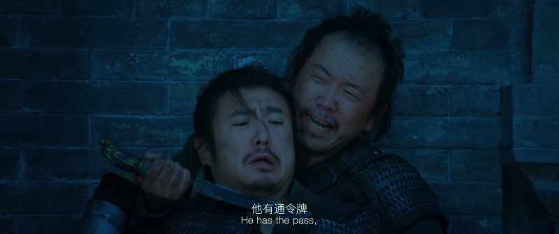 He has the pass, and Lord Wu listens to him