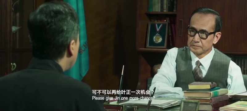 Headmaster