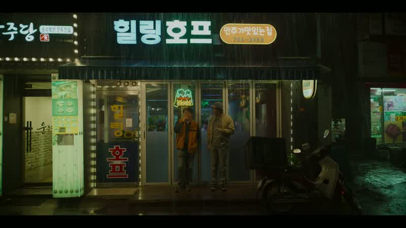 HEALING PUB Just lend methree million won, please