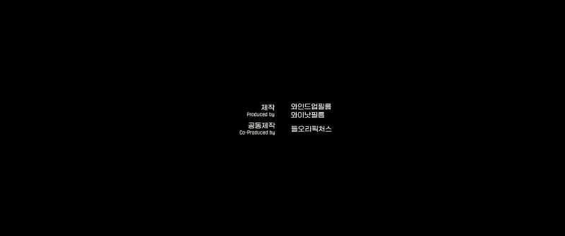 [heavy music]