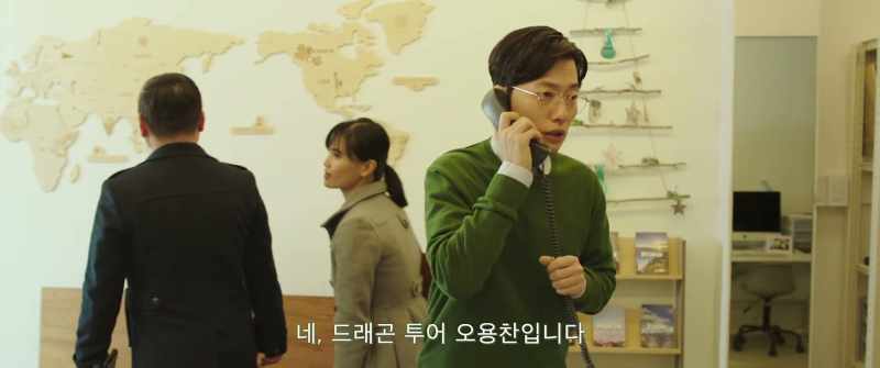 Hello, this is OH Yong-Chan at Dragon Tour