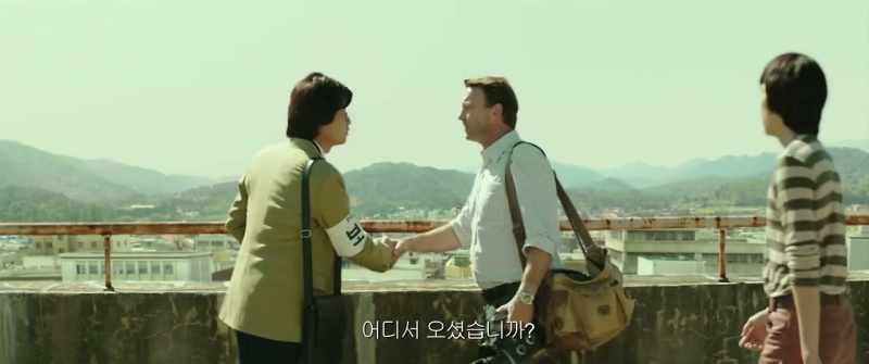Hello? Where are you from?