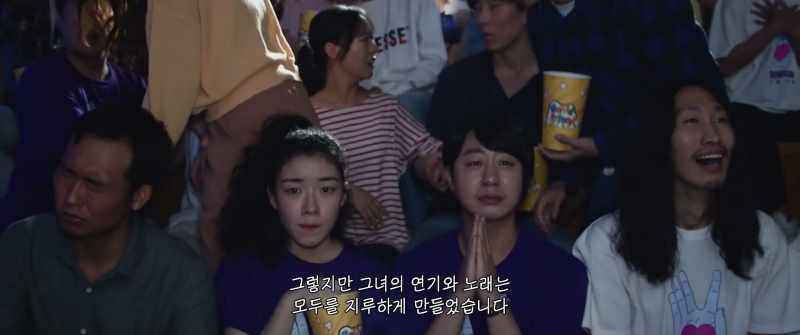 Her acting and singing made everyone bored