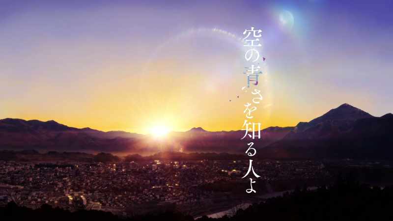 Her blue sky
