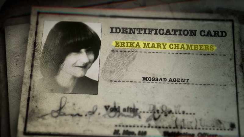 Her name was Erika Mary Chambers