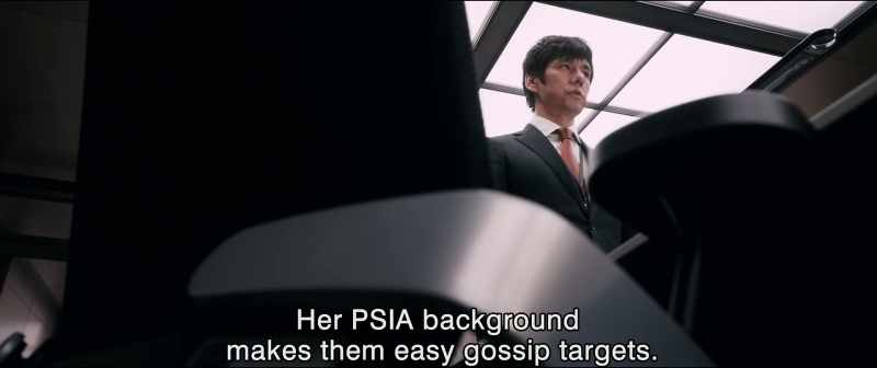 Her PSIA background makes them easy gossip targets