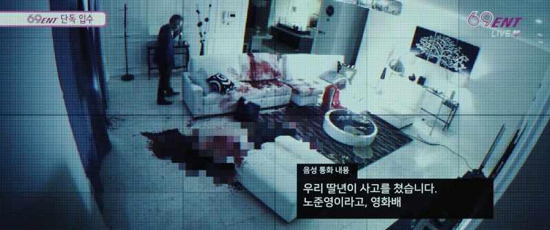 He's an actor named Noh Joon-young
