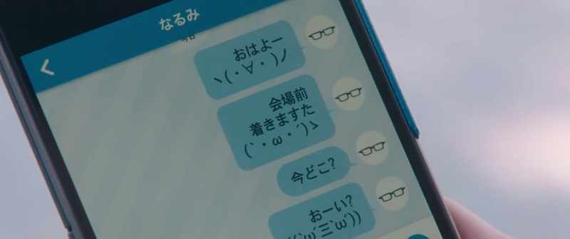 [ Hey! ]