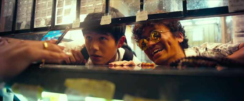 Hey