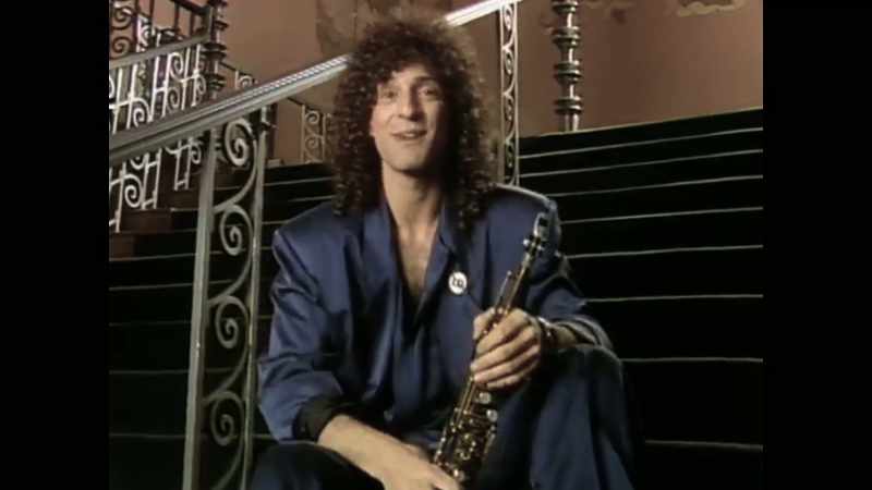 Hi, this is Kenny G