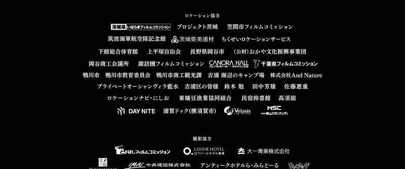 Hidetaka YOSHIOKA