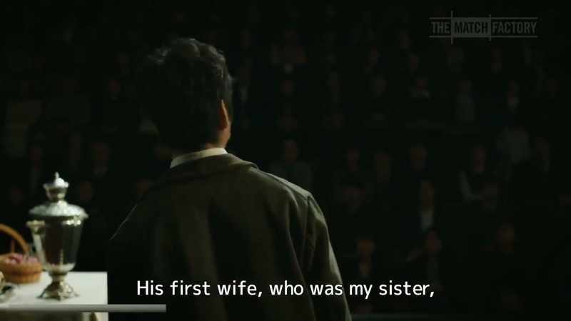 His first wife, who was my sister