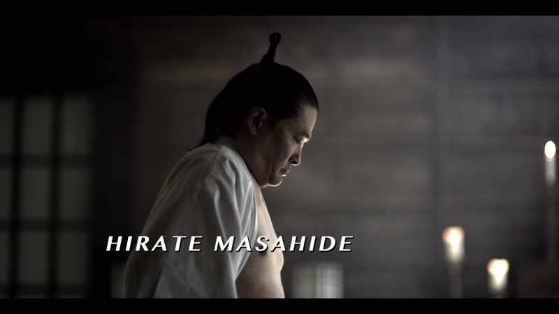 His name was Hirate Masahide