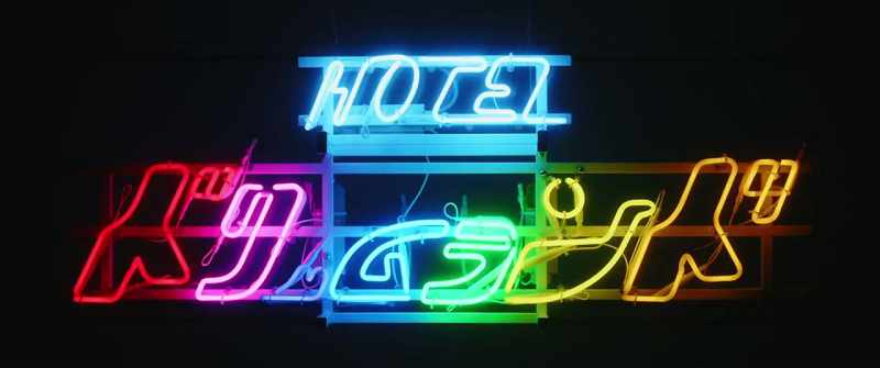 HOTEL DREAMLAND