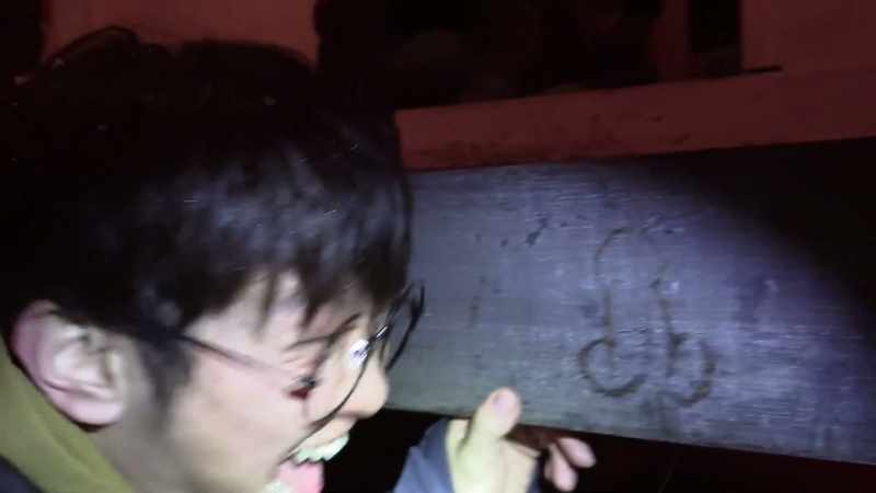 Hou-ho-xiu-yi, si-sei-wu-ma. - [laughing]