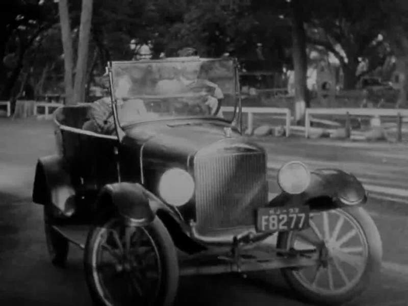 How did you get the car
