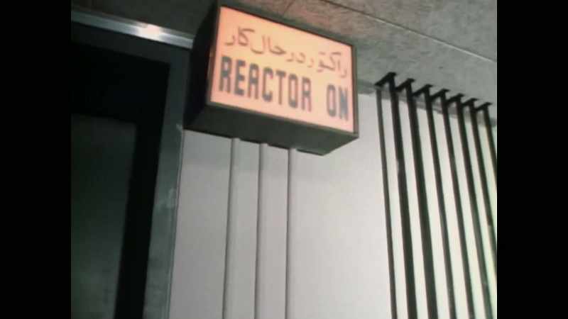 How did Iran get its first nuclear reactor?