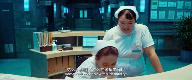 How do you work here with such timidity?