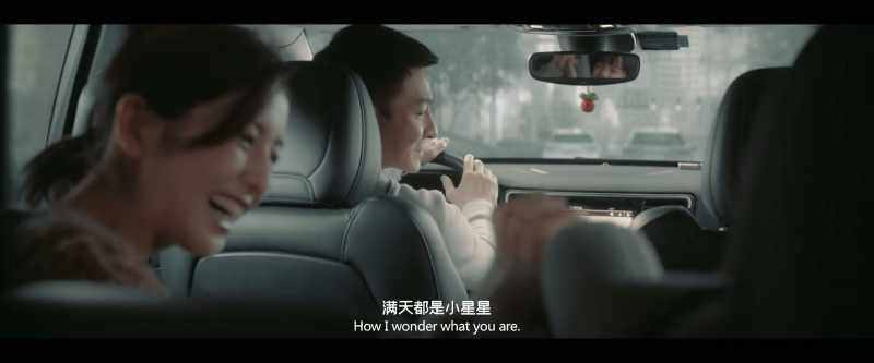 How I wonder what you are