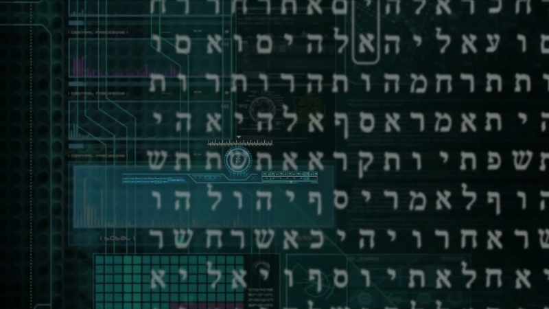 How many more codes are there hidden deep in the Bible?