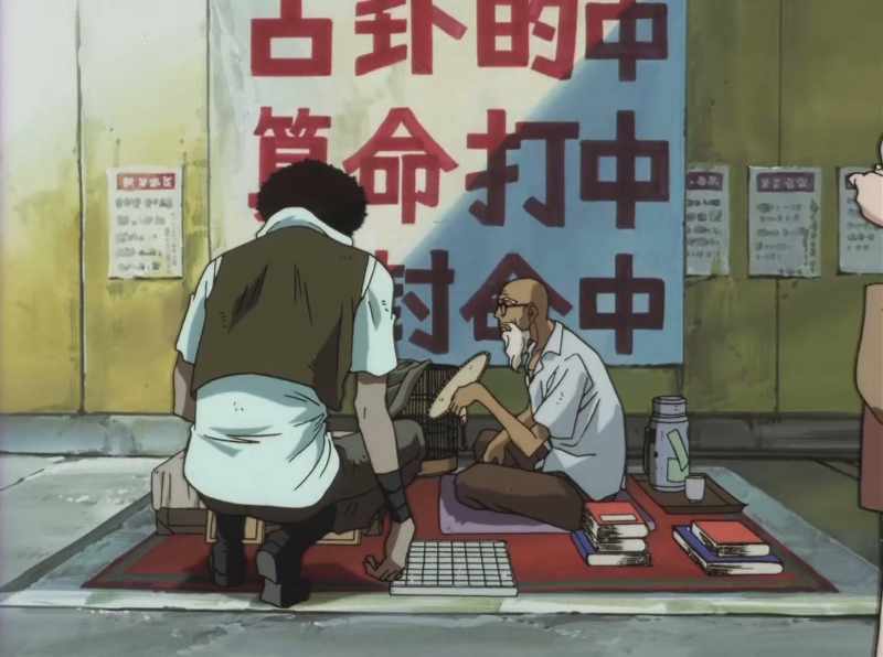 Huh? You mean Hakim? - The dog!
