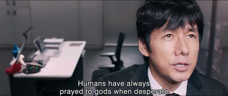 Humans have always prayed to gods when desperate