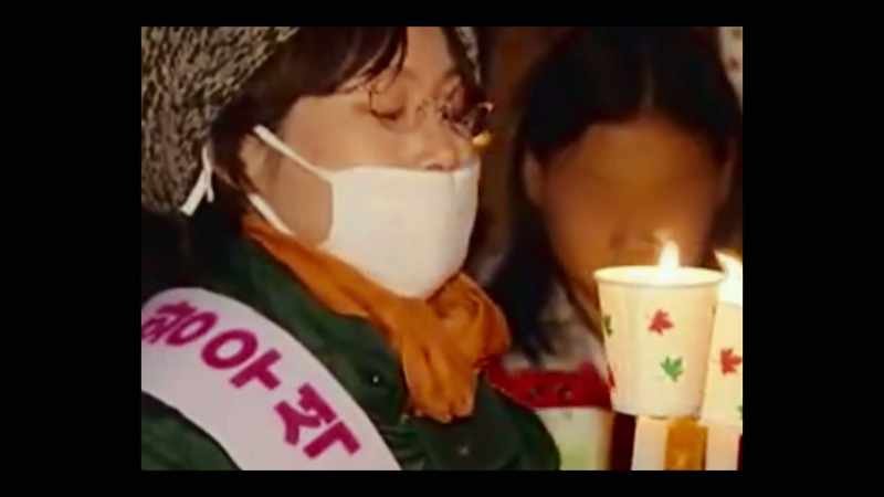 HWANG WOO-SUK