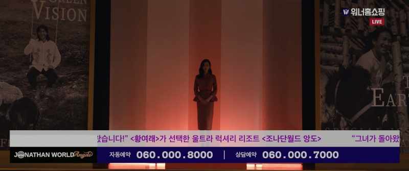 Hwang Yeo-rae is back after 7 years!
