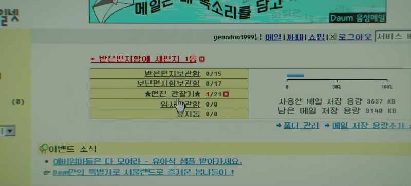 HYUN-JIN OBSERVATION NOTES