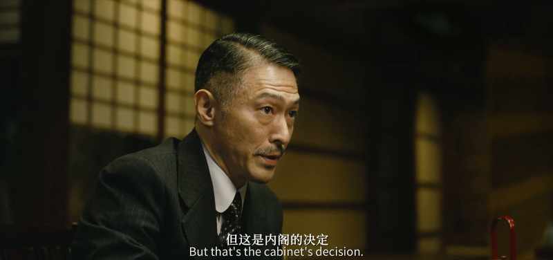 I also struggle to understand the military operations after 1937