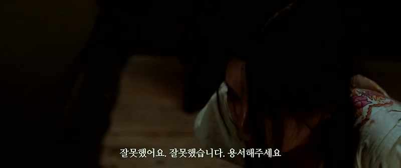 I am sorry, I am sorry. Please forgive me