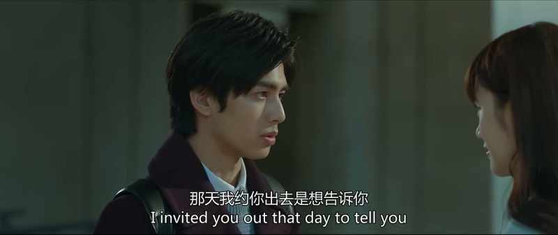 I asked you out that day I meant