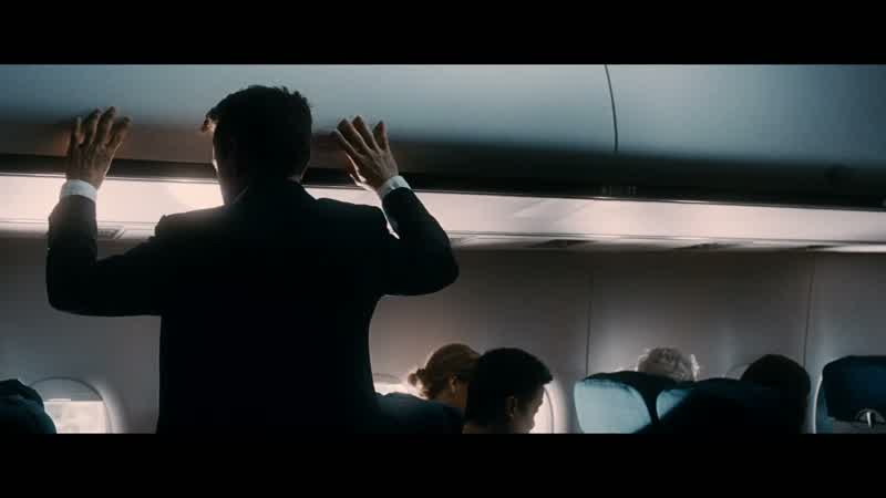 Attention, passengers