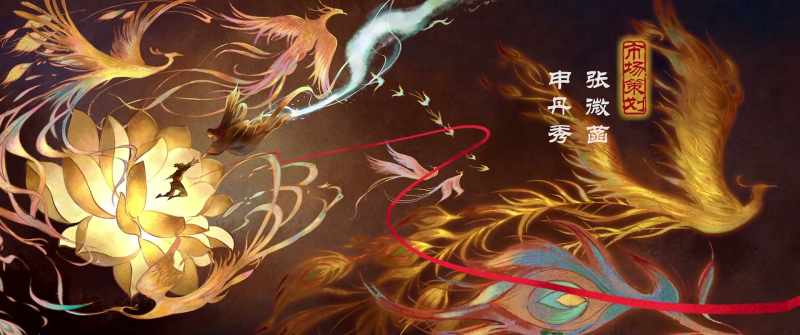 I was banished to far-off Changsha