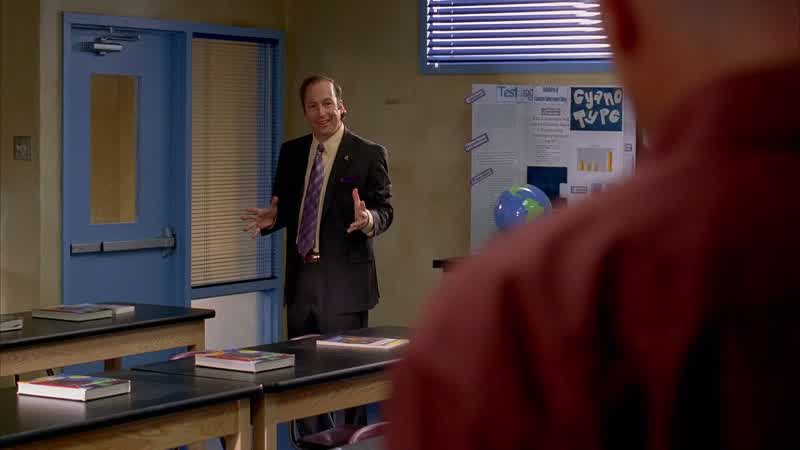 Better call Saul