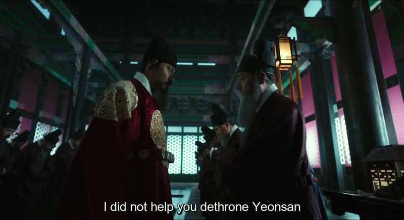 I did not help, you dethrone Yeonsan
