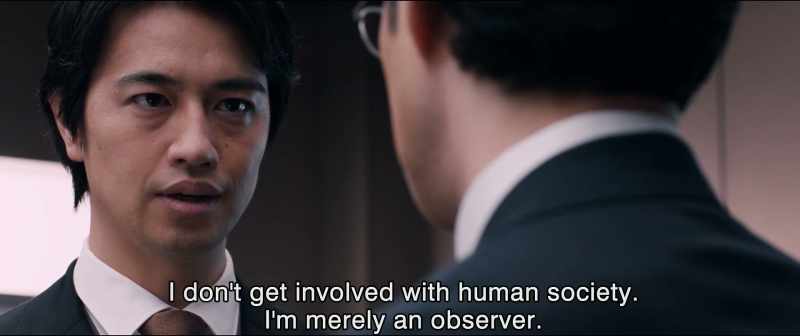 I don't get involved with human society. I'm merely an observer