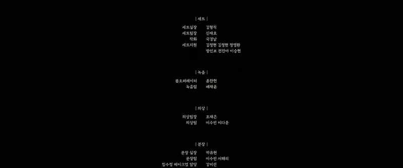 (I Don't Know How to Write BY Joo Hyun-jin)