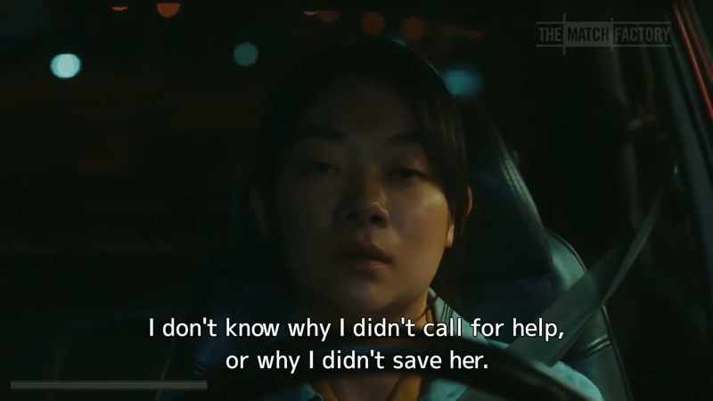 I don't know why I didn't call for help, or why I didn't save her