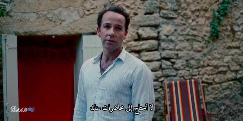 I don't need lectures from you