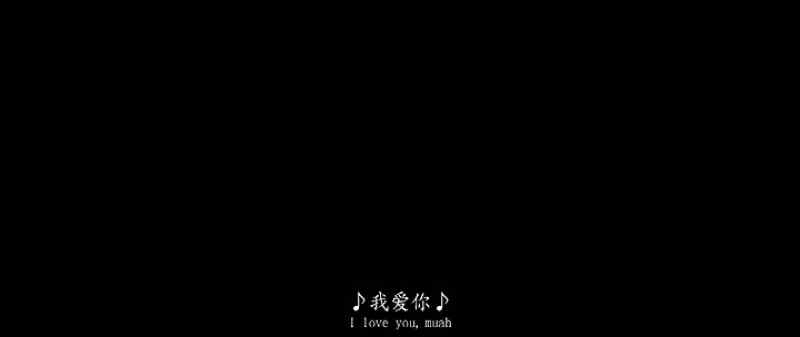 �� I love you, ha-ha ♪