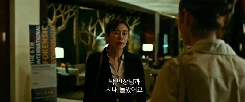 I was in town with Commissioner Park